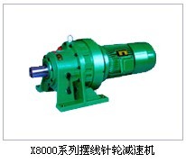 X.B擺線針輪減速機(jī)